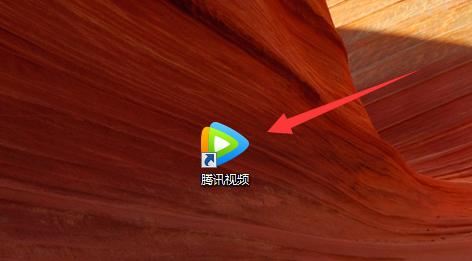 騰訊視頻界面怎么設(shè)置電腦版？
