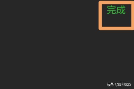如何剪輯視頻片段發(fā)朋友圈？