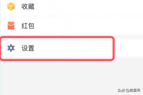 企業(yè)微信如何關(guān)閉語音和視頻提醒？