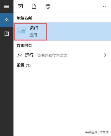 騰訊視頻總是出現(xiàn)在我的電腦頁(yè)面上，怎么取消掉？