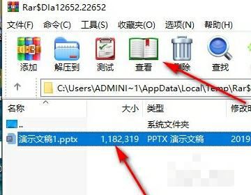 ppt里的視頻如何導(dǎo)出？