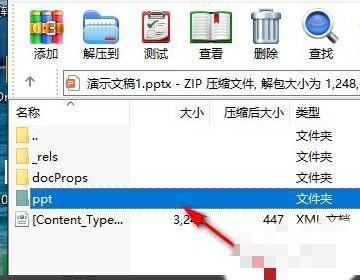 ppt里的視頻如何導(dǎo)出？