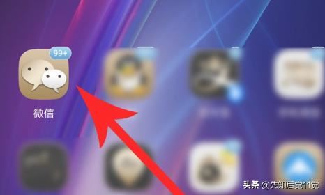 微信會自動下載照片、視頻和文件怎么辦？