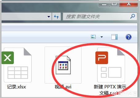 ppt的視頻怎么發(fā)到別人那也能看？