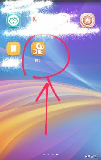 怎樣把快手直播分享給微信好友？