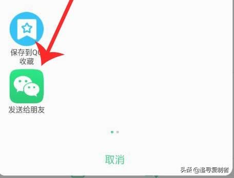 微信視頻時間過長發(fā)不出去怎么辦？