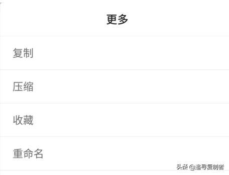 微信視頻時間過長發(fā)不出去怎么辦？