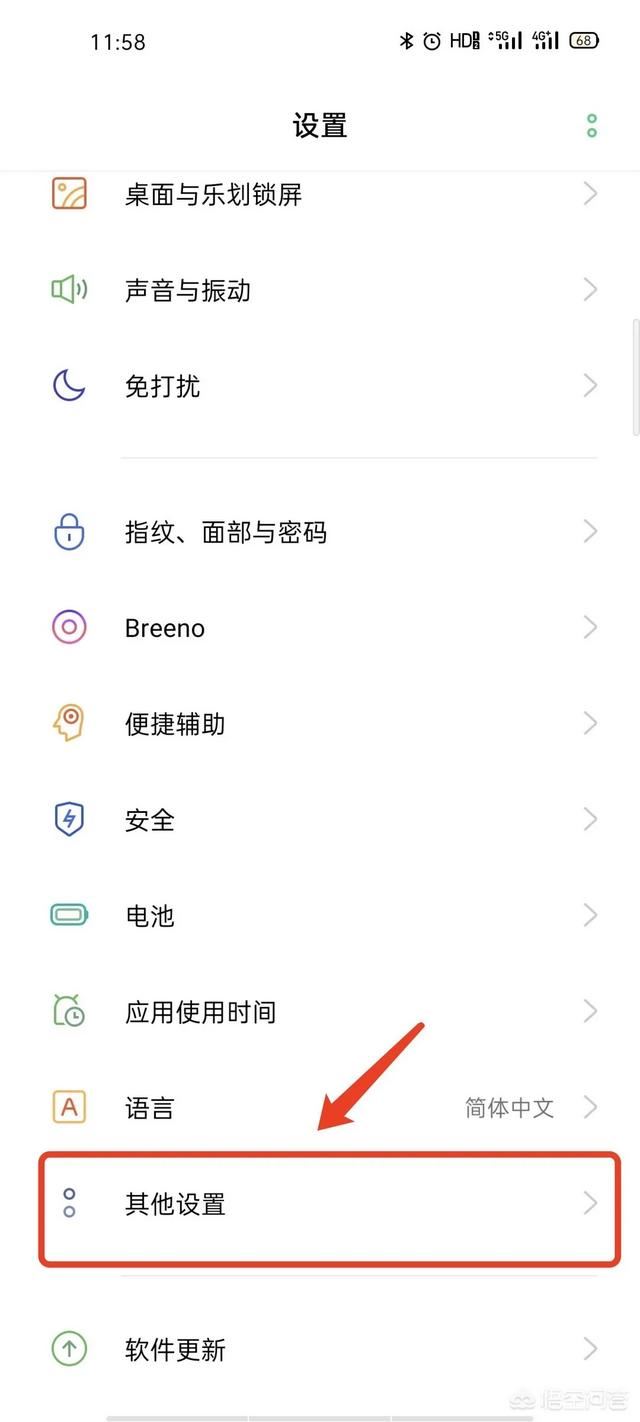 怎樣設置微信視頻美顏？