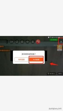 怎么在斗魚開直播？