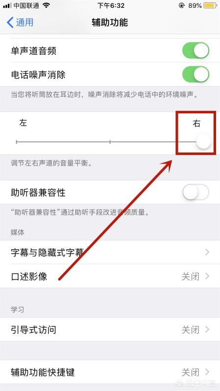蘋果手機來電有聲音但視頻無聲音的問題咋辦？