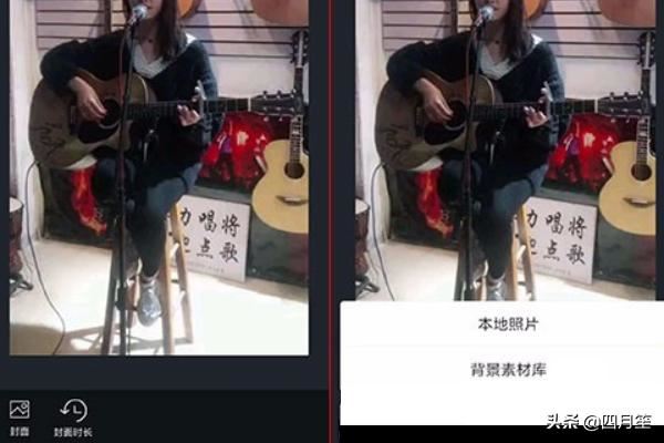 用手機(jī)怎么在視頻開(kāi)頭插入一張圖片？