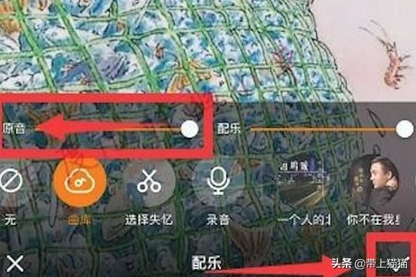 拍快手怎么加音樂，快手如何拍視頻時后加音樂？