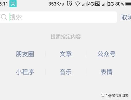 微信視頻時間過長發(fā)不出去怎么辦？