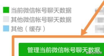 微信里自動保存到手機上的小視頻怎么刪除？