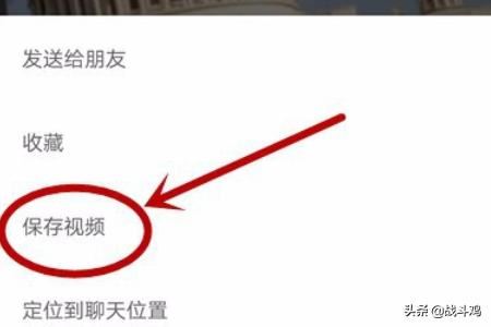 微信小視頻怎么發(fā)送到朋友圈？