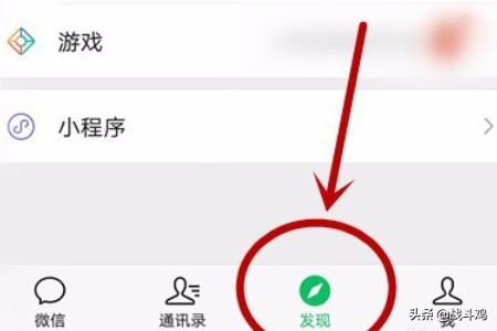 微信小視頻怎么發(fā)送到朋友圈？