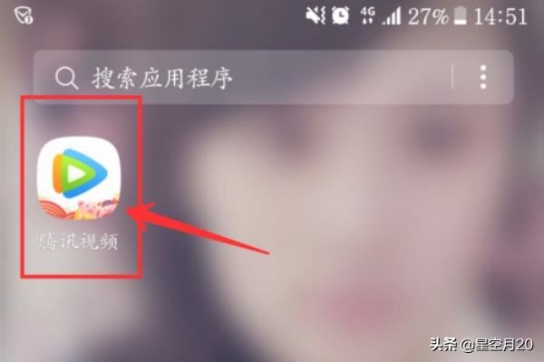 騰訊視頻VIP會(huì)員如何查看排行榜？