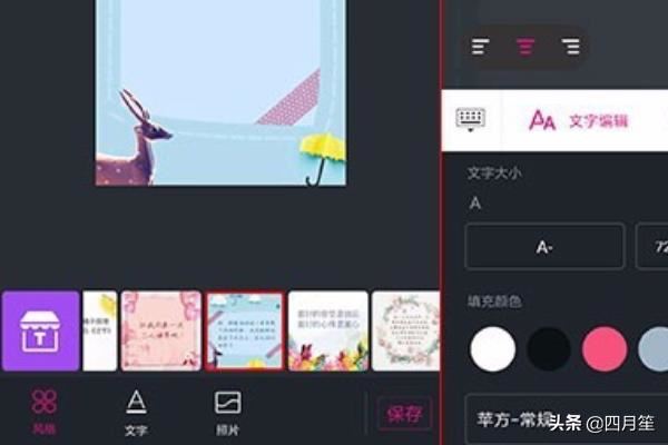 用手機(jī)怎么在視頻開(kāi)頭插入一張圖片？