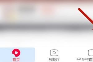 怎么查看西瓜視頻中的購(gòu)物訂單？