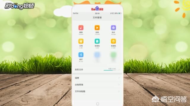 怎么在西瓜視頻上傳視頻？