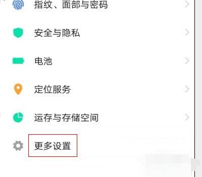 華為榮耀微信視頻美顏怎么設(shè)置？