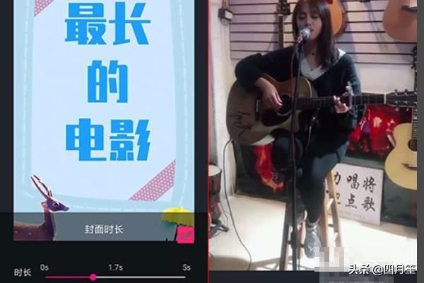 用手機(jī)怎么在視頻開(kāi)頭插入一張圖片？