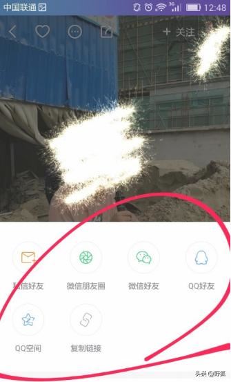 怎樣把快手直播分享給微信好友？