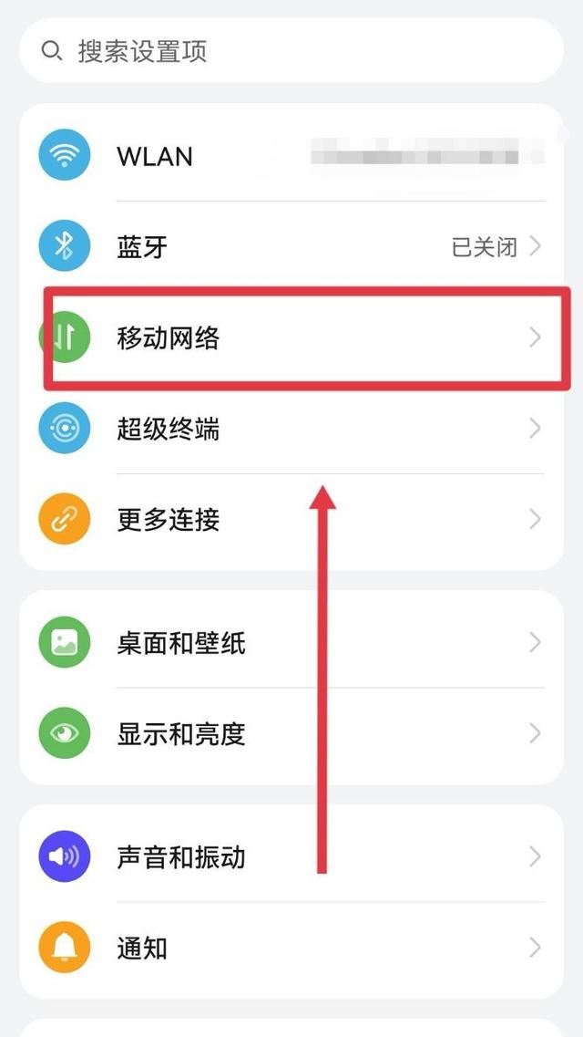 高清視頻通話怎么關(guān)閉？