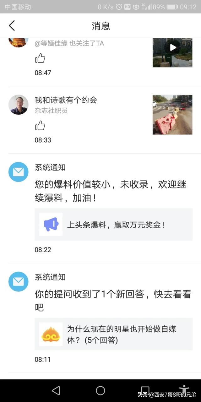 今日頭條頭條號作者長時間不發(fā)表文章視頻會怎么樣啊？