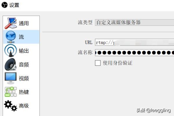 OBS直播教程-新手五步開播流程？