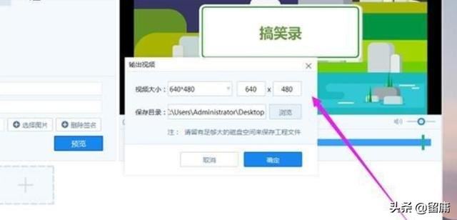 如何給錄制的視頻添加背景音樂？