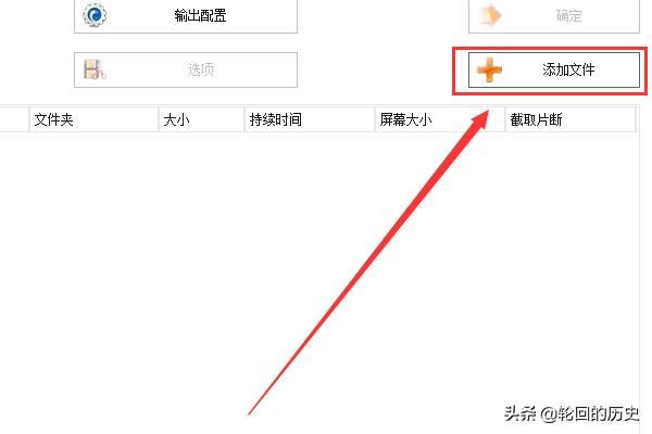怎么把視頻的聲音消除掉？
