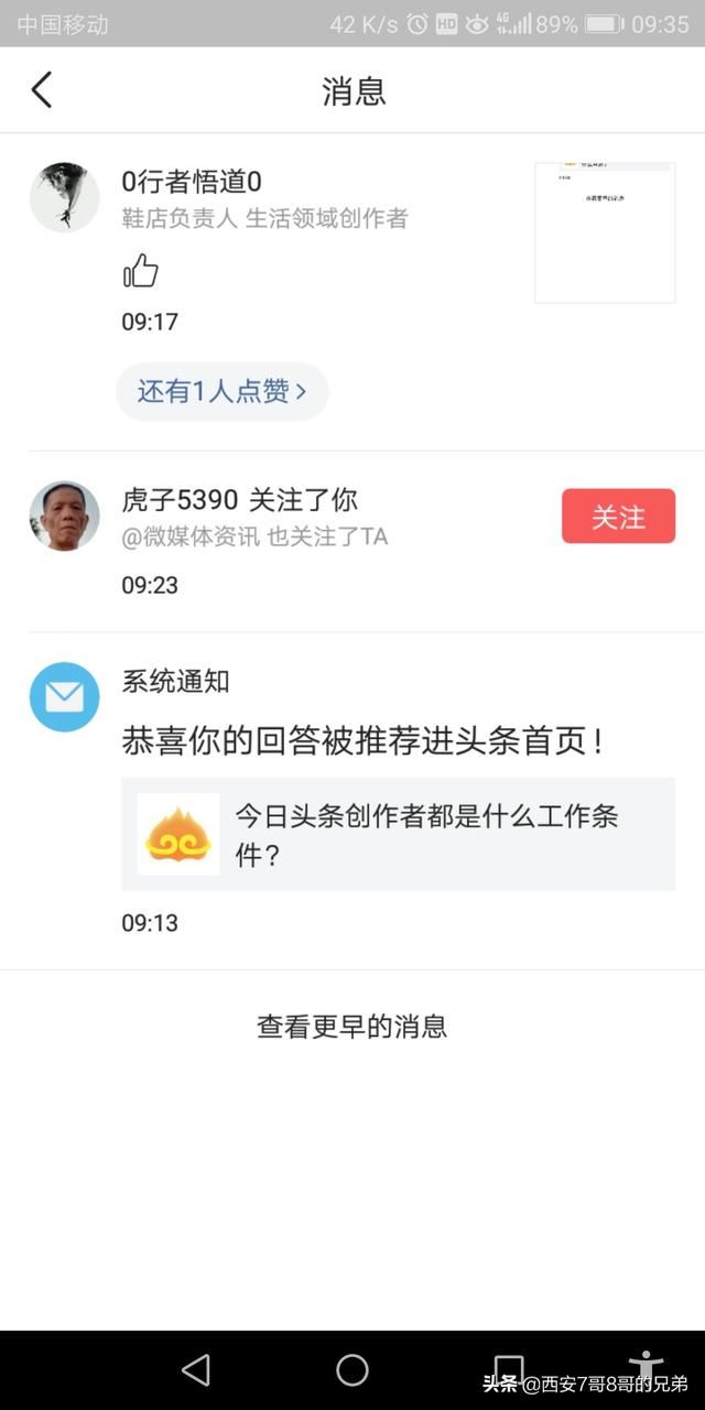 今日頭條頭條號作者長時間不發(fā)表文章視頻會怎么樣啊？