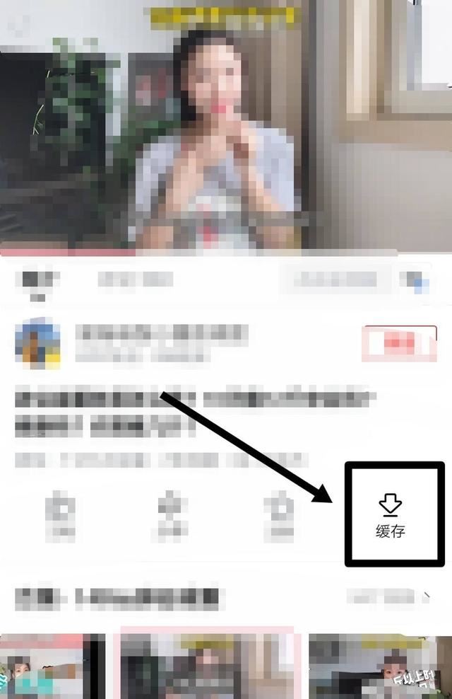西瓜視頻剪輯的視頻怎么保存？