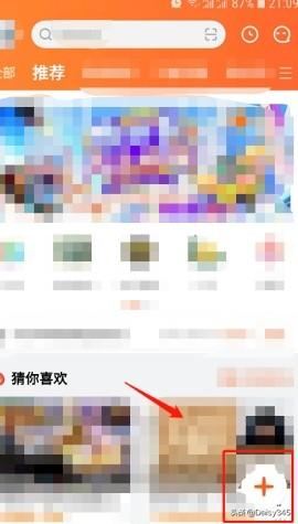 怎么在斗魚開直播？