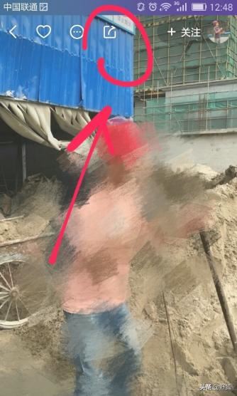 怎樣把快手直播分享給微信好友？