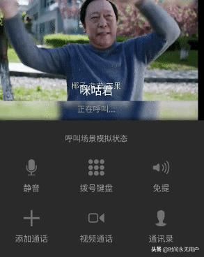 視頻彩鈴怎么取消？