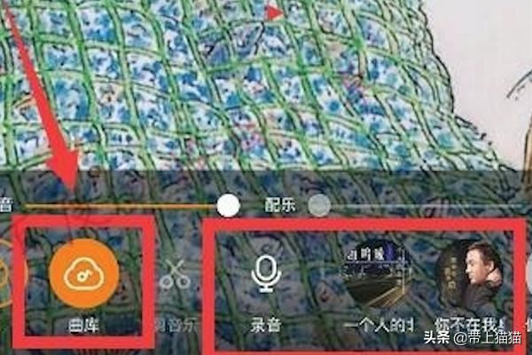 拍快手怎么加音樂，快手如何拍視頻時后加音樂？
