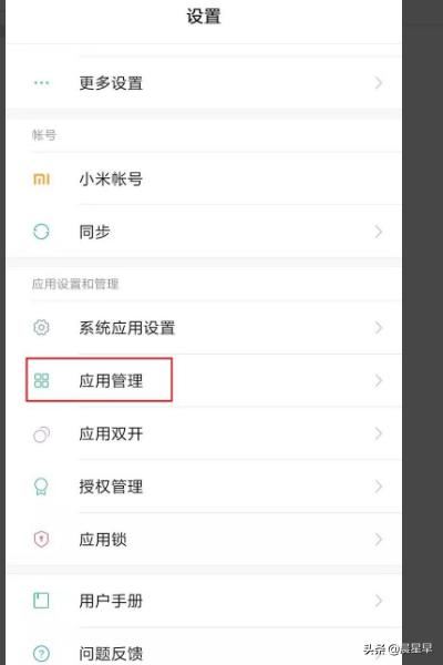 騰訊視頻用流量無(wú)法觀看怎么辦？
