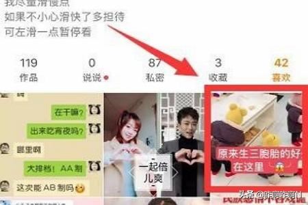 快手極速版如何給點(diǎn)贊視頻取消點(diǎn)贊？