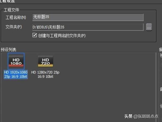 怎么把視頻的聲音消除掉？