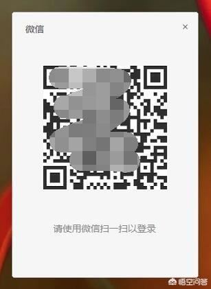 在電腦上怎么與微信好友視頻聊天？