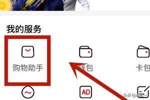 怎么查看西瓜視頻中的購(gòu)物訂單？