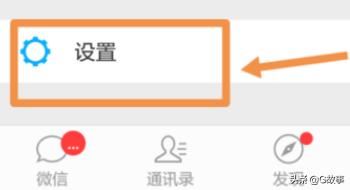 微信里自動保存到手機上的小視頻怎么刪除？