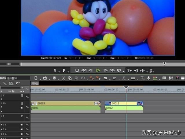 怎么把視頻的聲音消除掉？