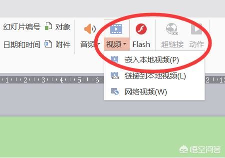 ppt的視頻怎么發(fā)到別人那也能看？