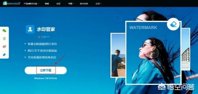 教你快手視頻怎么下載，去水印視頻完美解析？