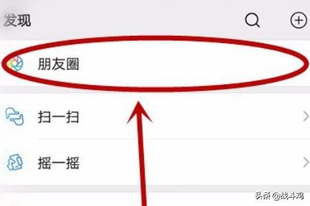 微信小視頻怎么發(fā)送到朋友圈？