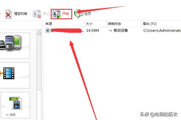 怎么把視頻的聲音消除掉？