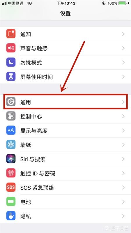 蘋果手機來電有聲音但視頻無聲音的問題咋辦？